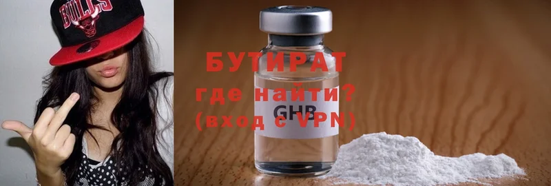 Купить Карпинск Cocaine  Меф мяу мяу  ГАШ  МАРИХУАНА 