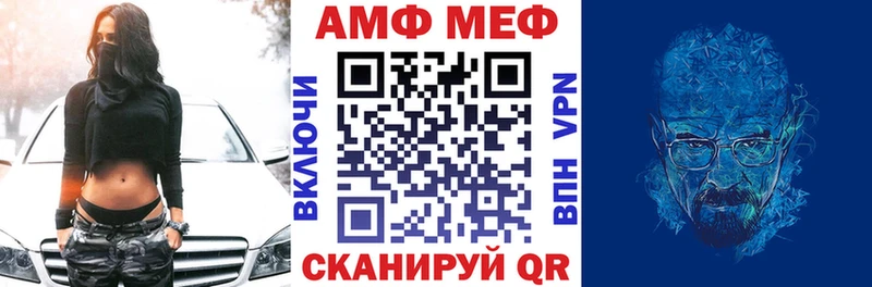 АМФЕТАМИН 97%  продажа наркотиков  блэк спрут tor  Карпинск 
