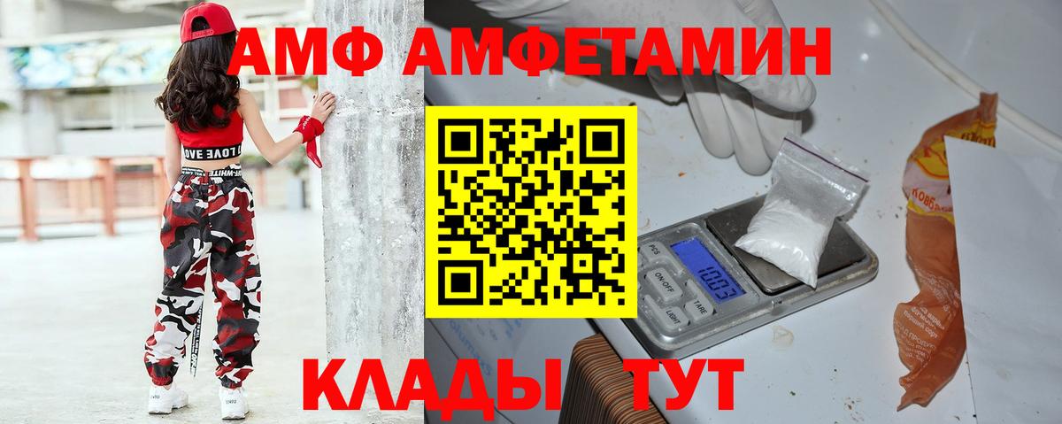 КЕТАМИН Карпинск