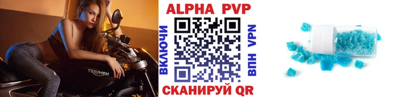 закладка  Карпинск  Альфа ПВП крисы CK 