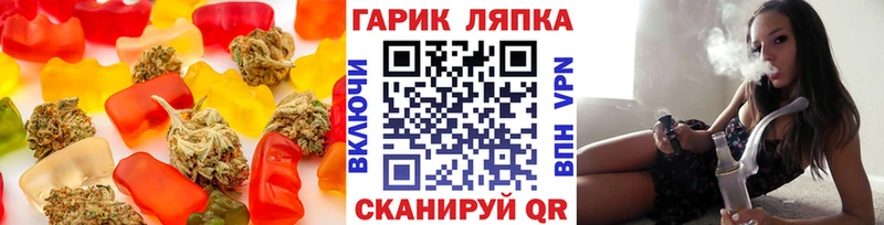 Печенье с ТГК марихуана  закладка  Карпинск 