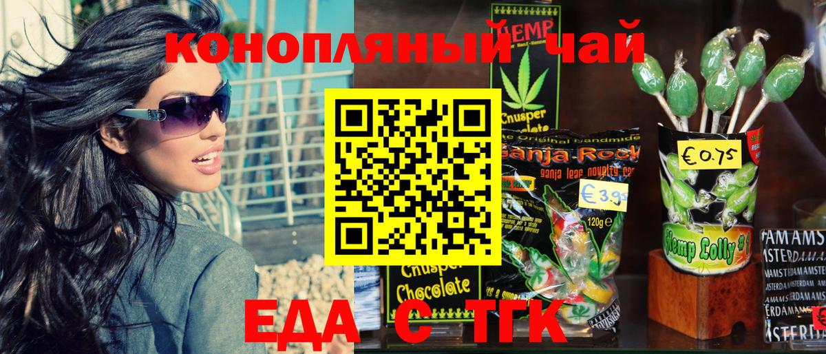 Карпинск  Canna-Cookies конопля  Вход с VPN 