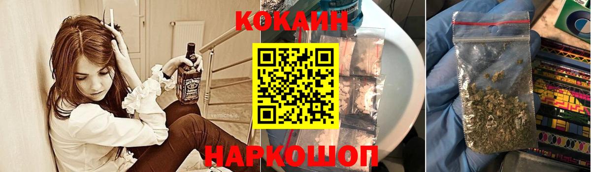 COCAIN 97% Карпинск