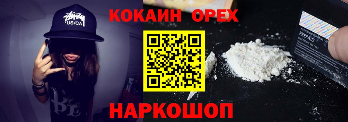 Cocaine Перу  КОКАИН VHQ  Карпинск  Вход с VPN 