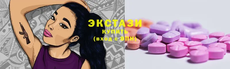 Ecstasy Cube  Карпинск 