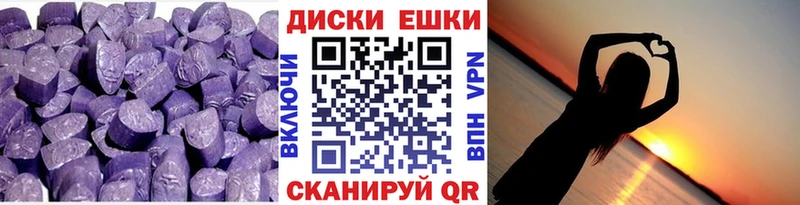 Ecstasy 250 мг  blacksprut ONION  Карпинск 