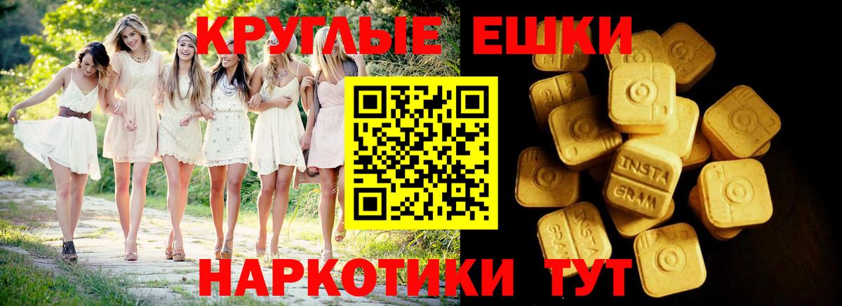 Ecstasy MDMA Карпинск
