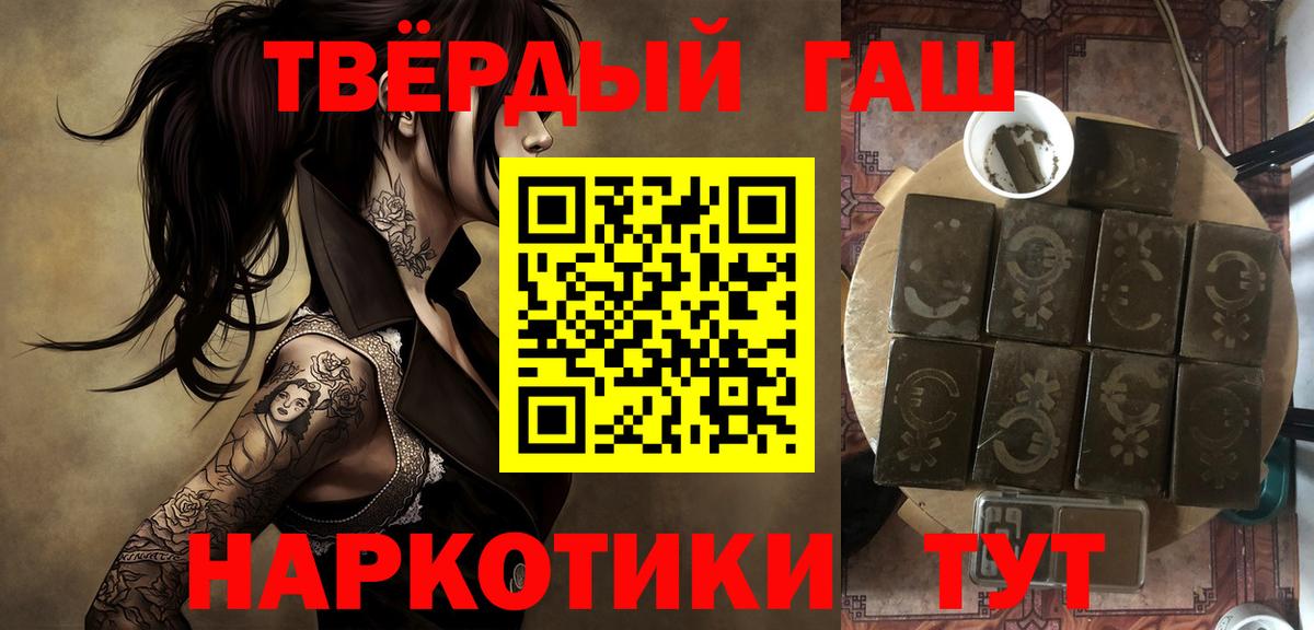 ГАШ VHQ  Гашиш  Карпинск  Вход с VPN  ГАШИШ Cannabis 