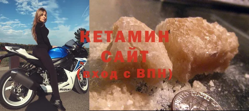 ссылка на мегу онион  Карпинск  Кетамин ketamine 