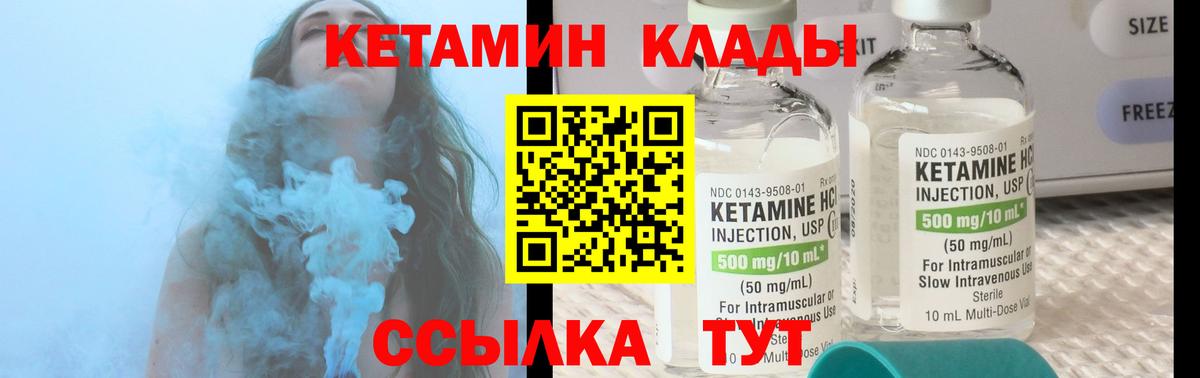 кракен ONION  Вход с VPN  Карпинск  Кетамин ketamine  КЕТАМИН ketamine 