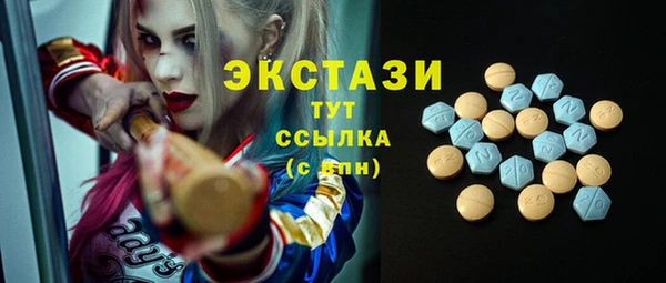 каннабис Железноводск