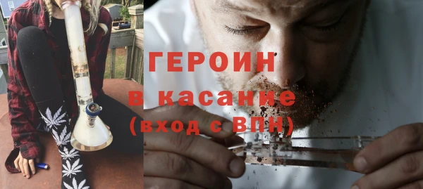 кристаллы Дубовка