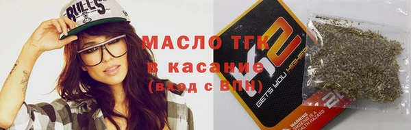 кристаллы Дубовка