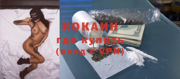 PSILOCYBIN Железногорск-Илимский