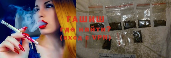 кристаллы Дубовка