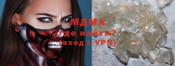 PSILOCYBIN Железногорск-Илимский