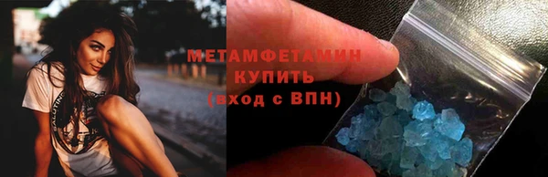 каннабис Железноводск