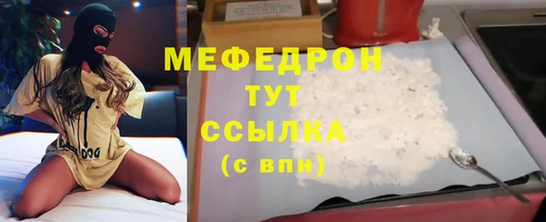 каннабис Жердевка