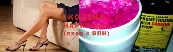 гашиш Дрезна