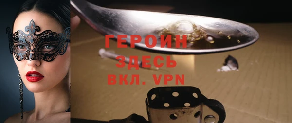 каннабис Жердевка