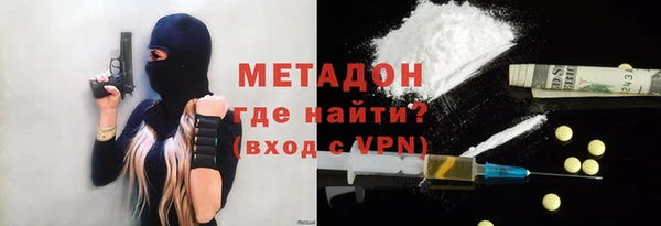 каннабис Жердевка