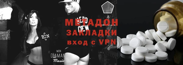 каннабис Железноводск