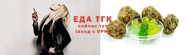 кристаллы Дубовка