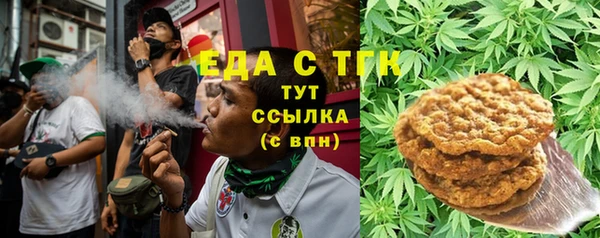 PSILOCYBIN Железногорск-Илимский