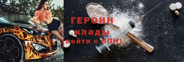 каннабис Железноводск