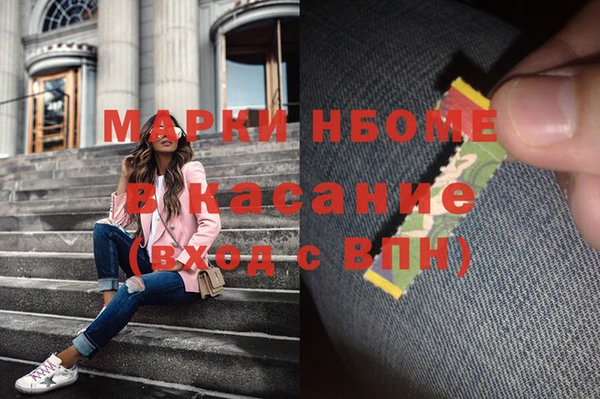 кристаллы Дубовка