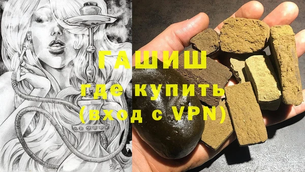 каннабис Железноводск