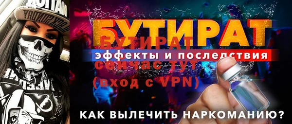 каннабис Железноводск