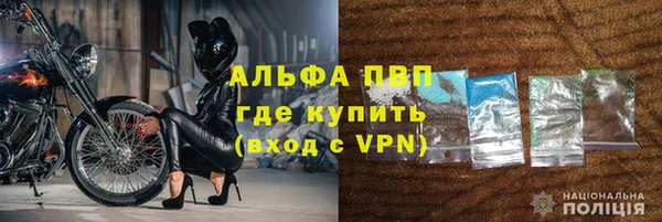 каннабис Железноводск