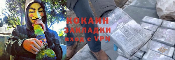 кристаллы Дубовка