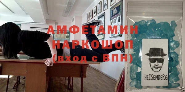 кристаллы Дубовка