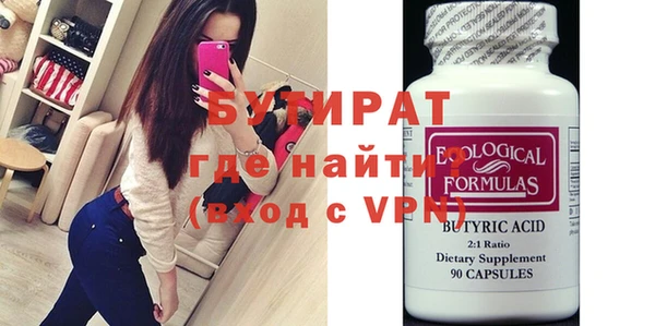 каннабис Жердевка