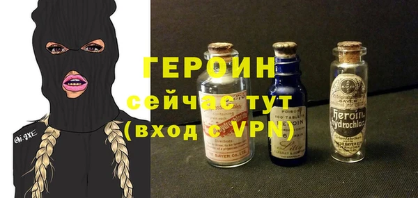 каннабис Жердевка