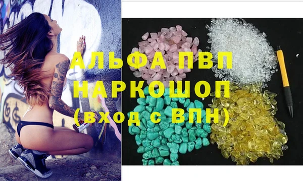 каннабис Железноводск