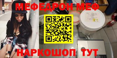 соль ск Изобильный