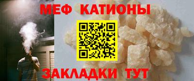 кристаллы Ирбит