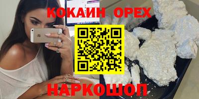 соль ск Изобильный