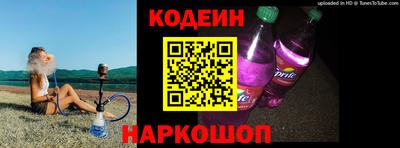 соль ск Изобильный