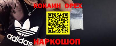 кристаллы Ирбит