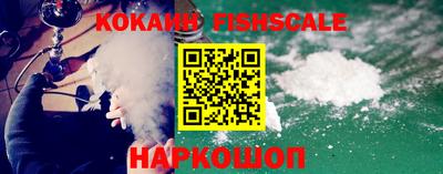 соль ск Изобильный