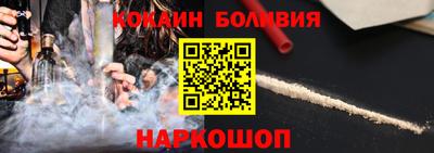 кристаллы Ирбит