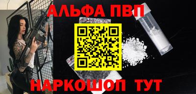 кристаллы Ирбит