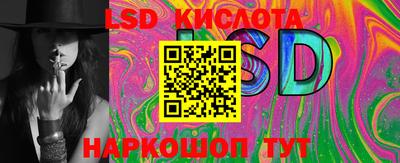 соль ск Изобильный