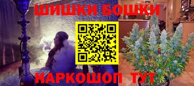 гашиш Можайск