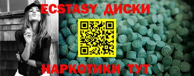кристаллы Ирбит