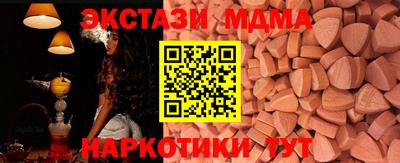 альфа пвп Абакан